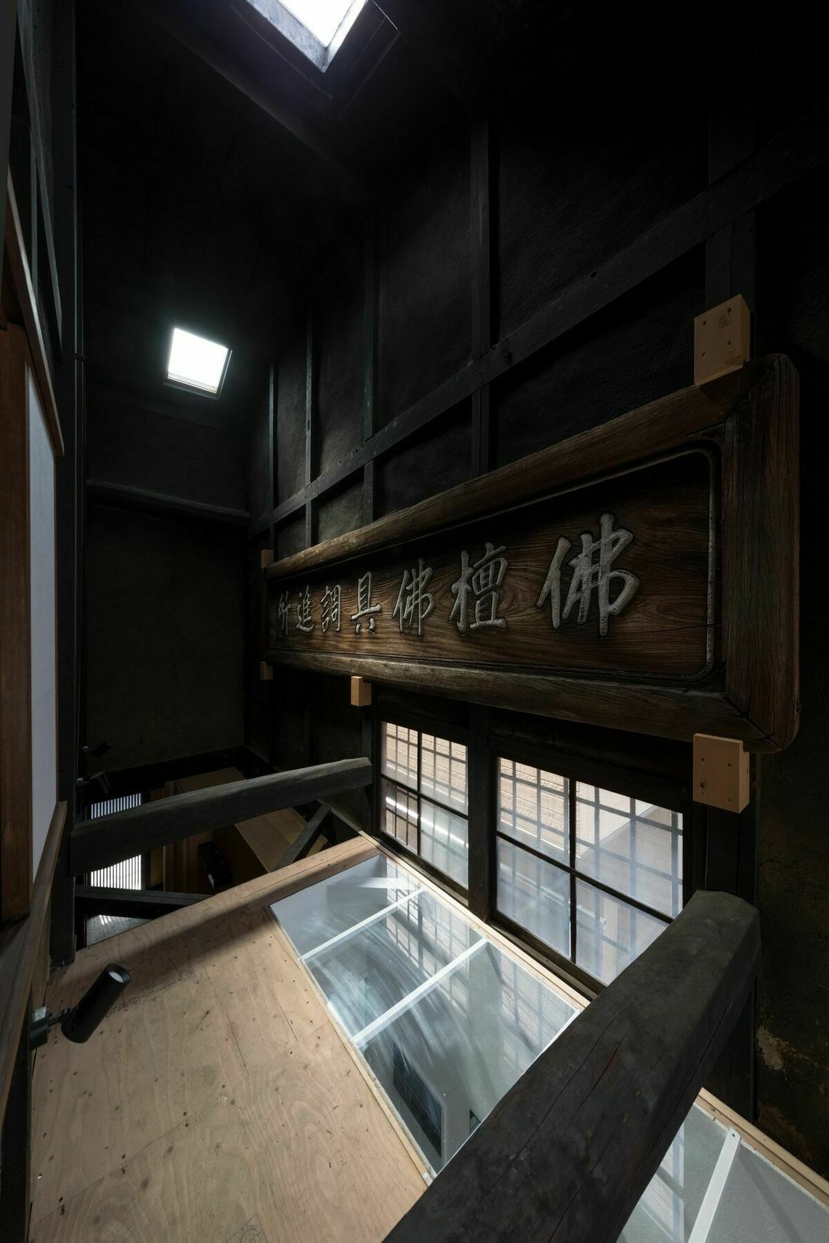 Villa Marukyo Gakurin-An Kioto Exterior foto